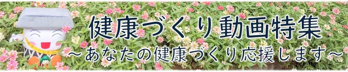 バナー