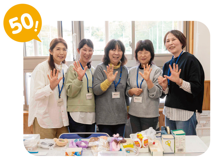 倉敷児童館を拠点に活動する 「倉敷にこにこ会母親クラブ」 の皆さん