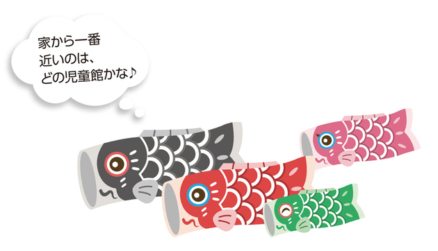 鯉のぼりの家族