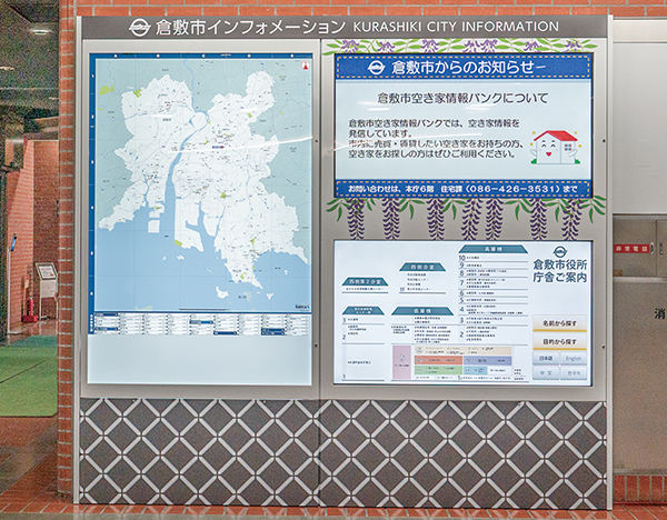 本庁舎1階総合案内前のデジタルサイネージの写真