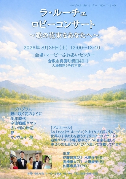 チラシ画像