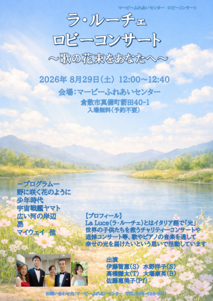 チラシ画像