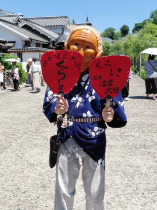 写真：倉敷美観地区の素隠居
