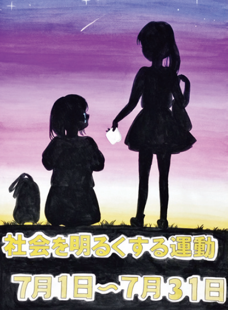 ポスター画像