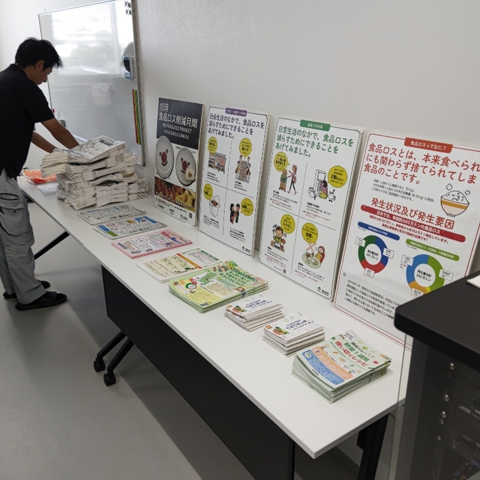 啓発資料