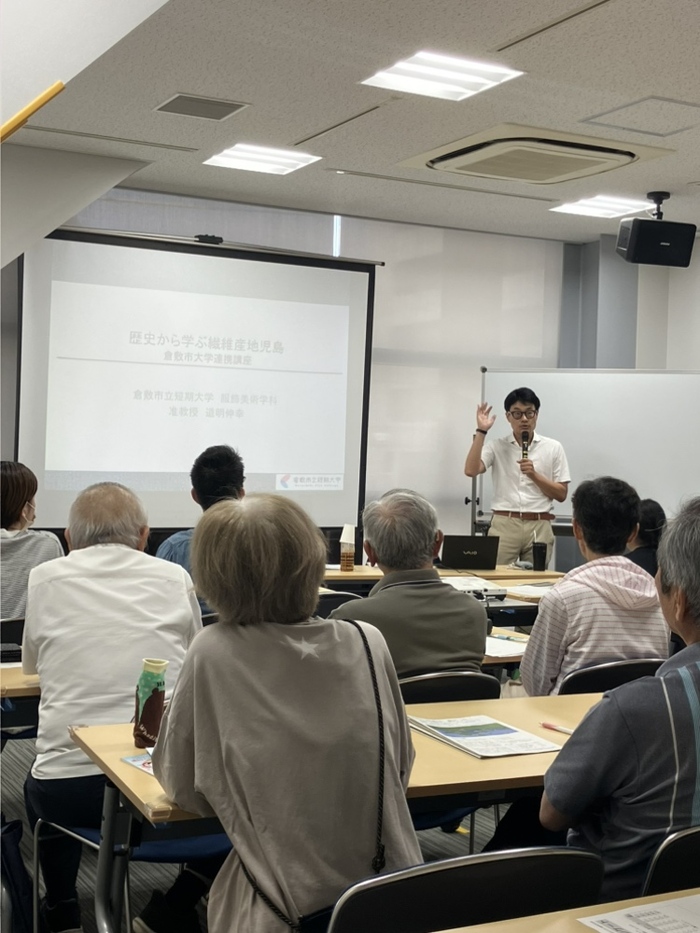講座の様子