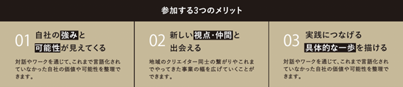 3merit