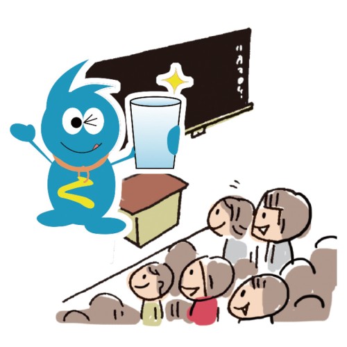 出張授業のイラスト