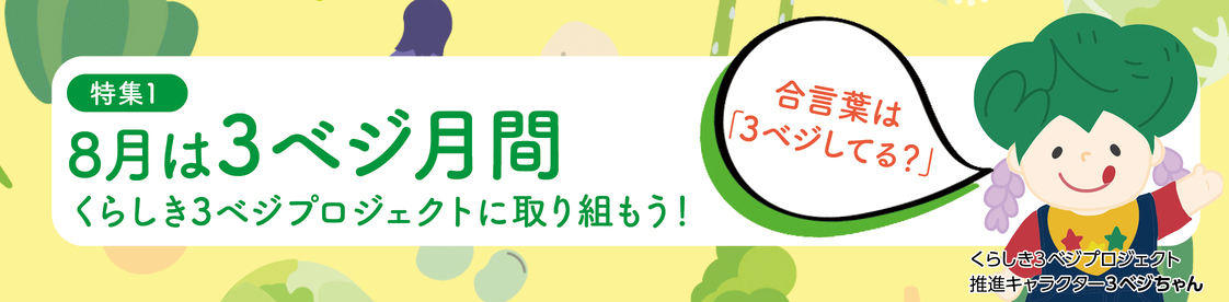 タイトル画像