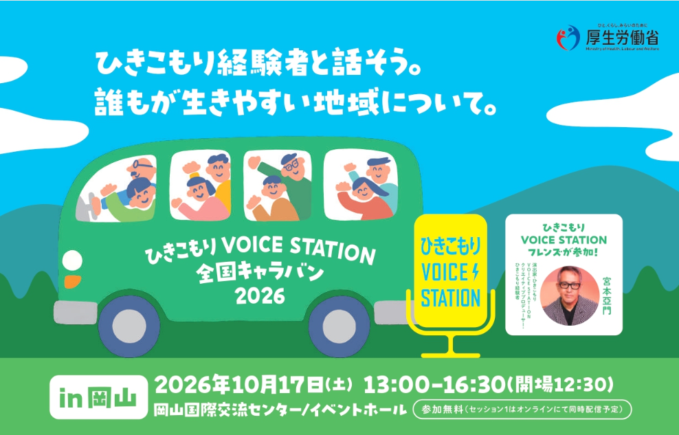 チラシの画像
