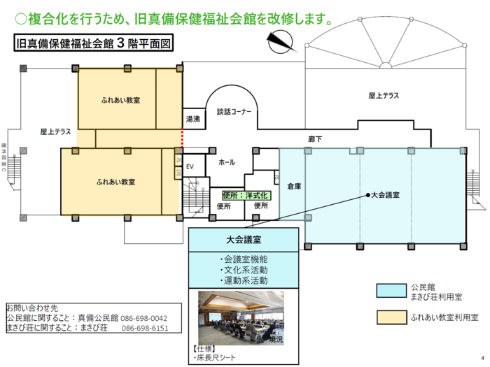 3階平面図