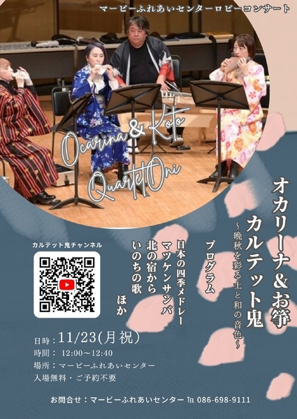チラシ画像