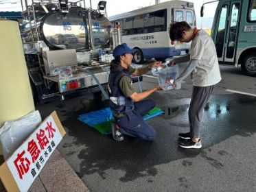 応急給水