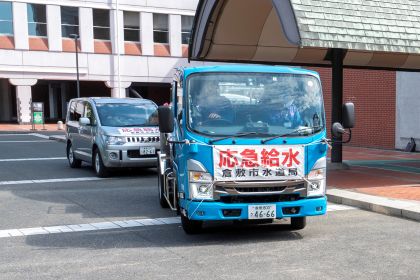 給水車出発