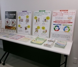 資料展示