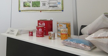 給食物資展示
