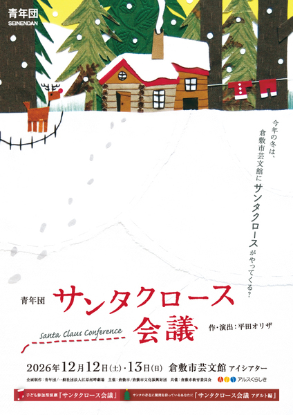 チラシ画像