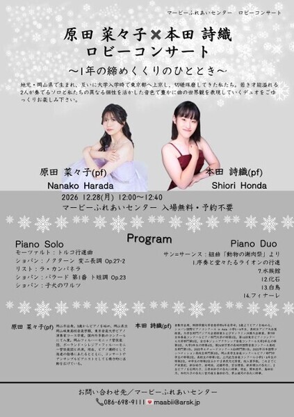 チラシ画像