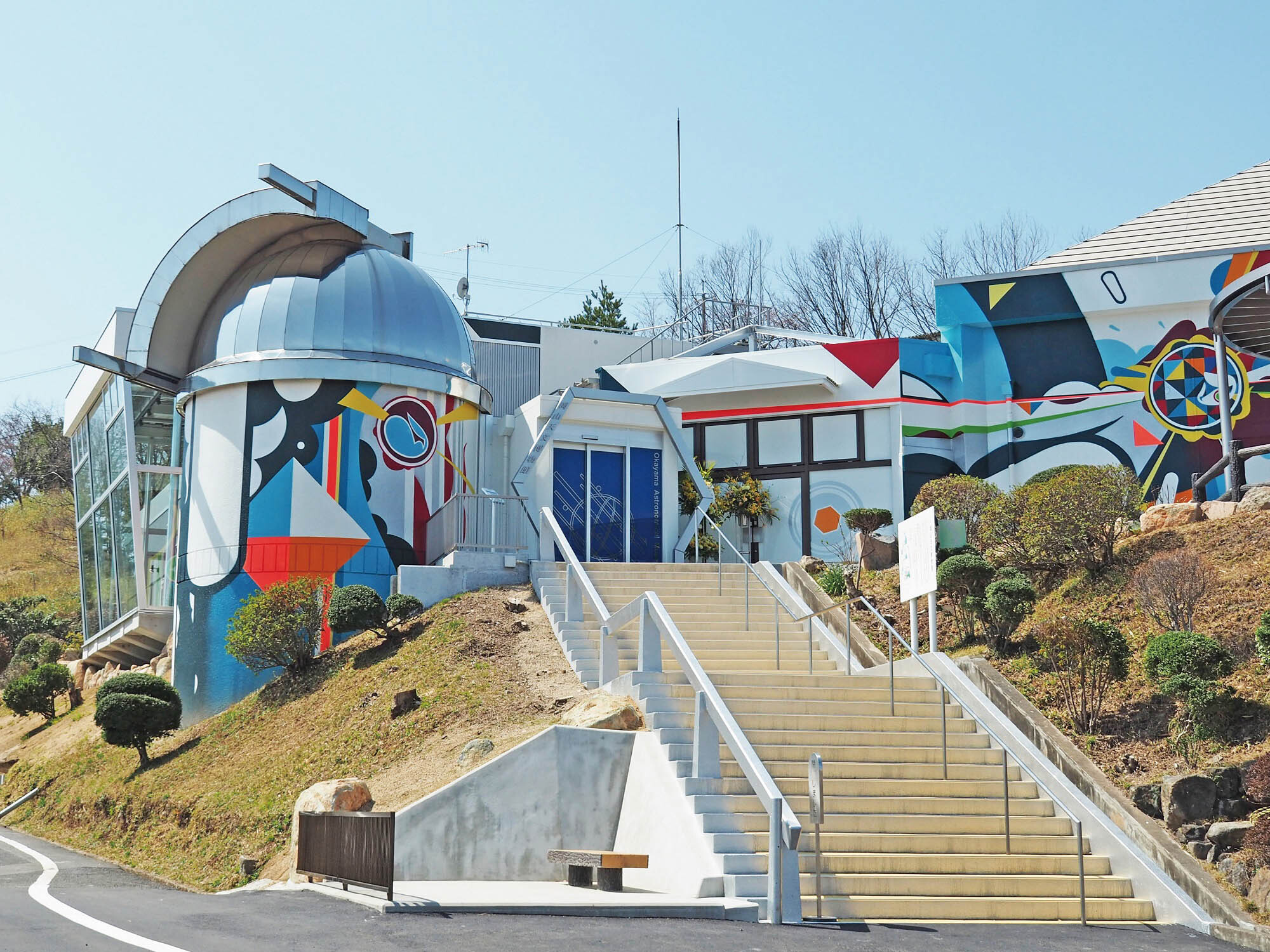 岡山天文博物館の写真