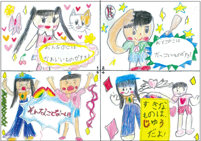 写真：優秀賞2