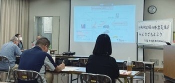 事業実施の様子