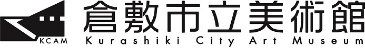 倉敷市立美術館