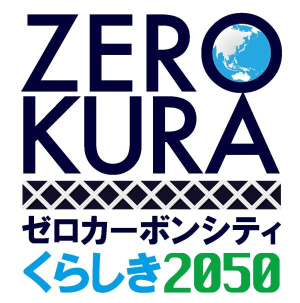 zerokura