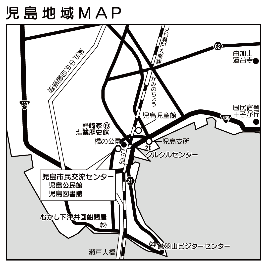 児島地域MAP