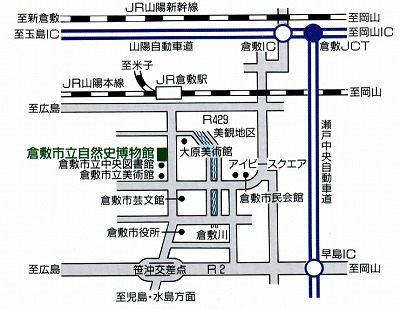倉敷市立自然史博物館の略地図