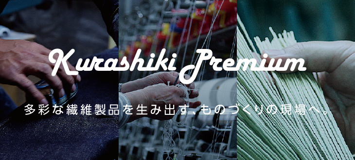 Kurashiki Premium