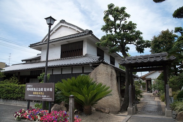 磯崎眠亀記念館の写真
