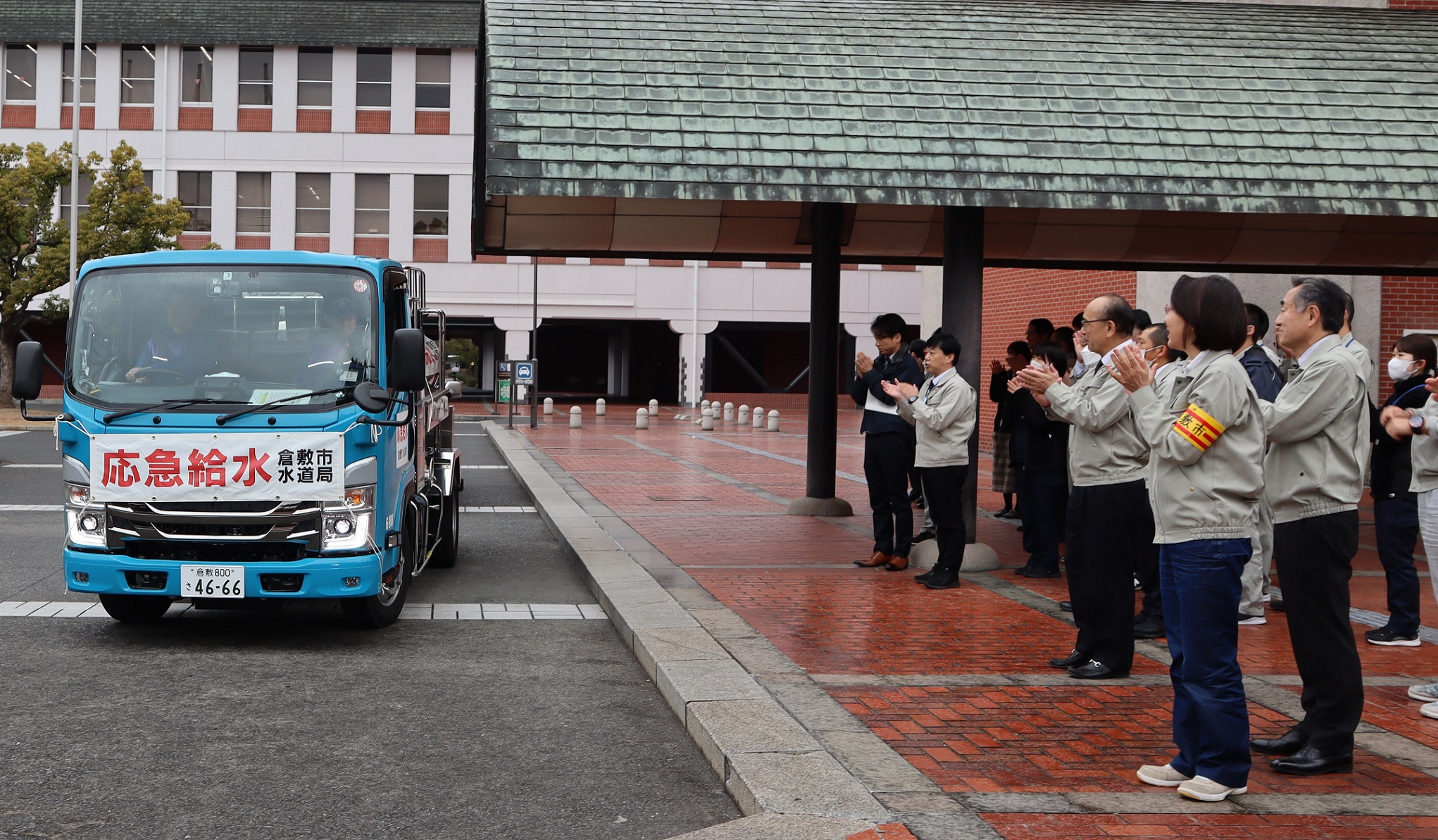石川県穴水町出発式給水車