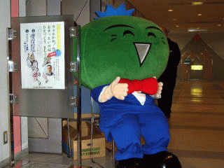 写真：徳島県人気マスコット「すだちくん」のお出迎え。