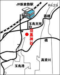 羽黒神社アクセスマップ