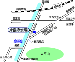 片島浄水場地図
